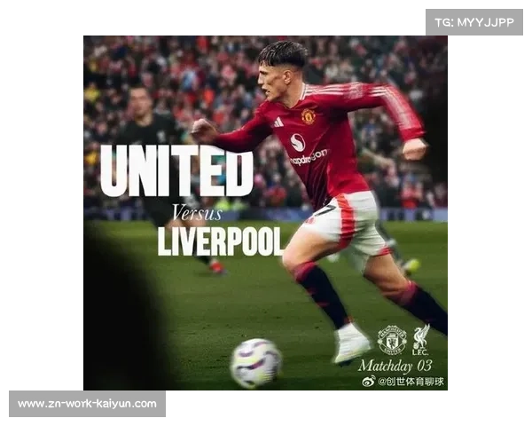 双红会再临:状态回勇的曼联客场挑战利物浦,防守反击成主线